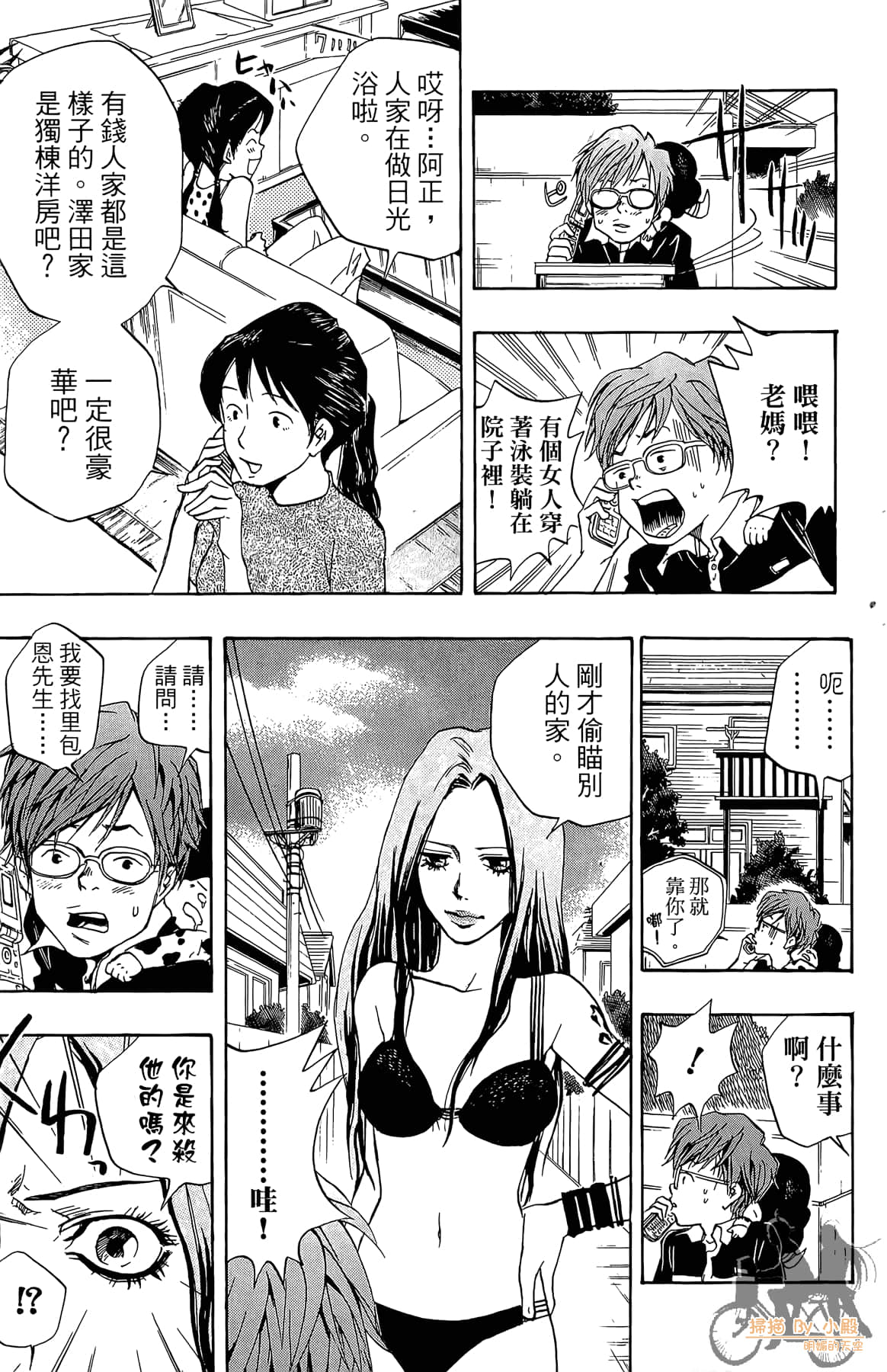 第 110 页