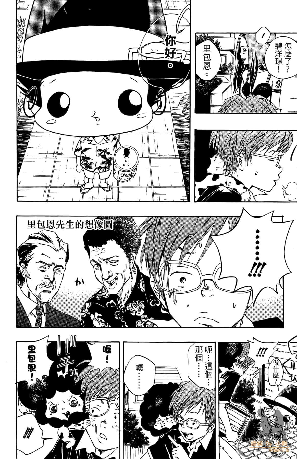 第 111 页