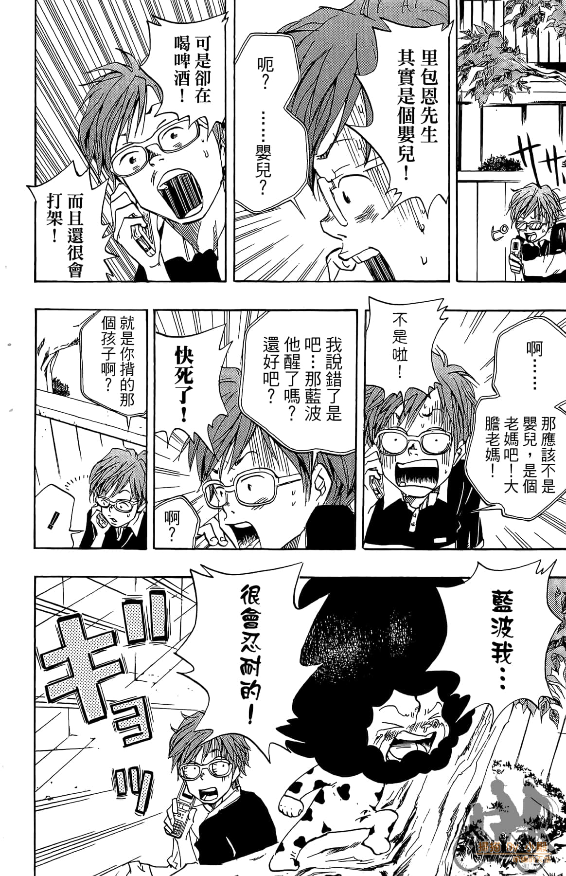 第 113 页