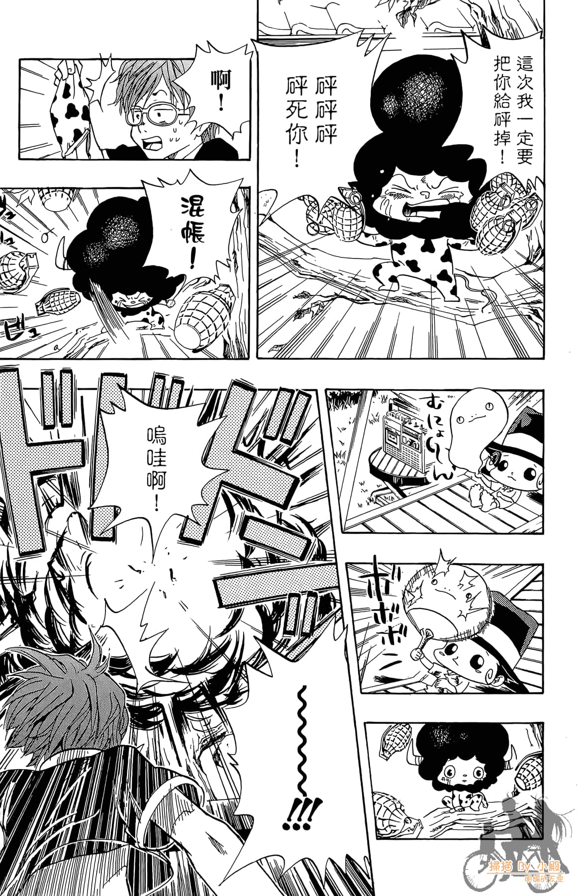 第 114 页