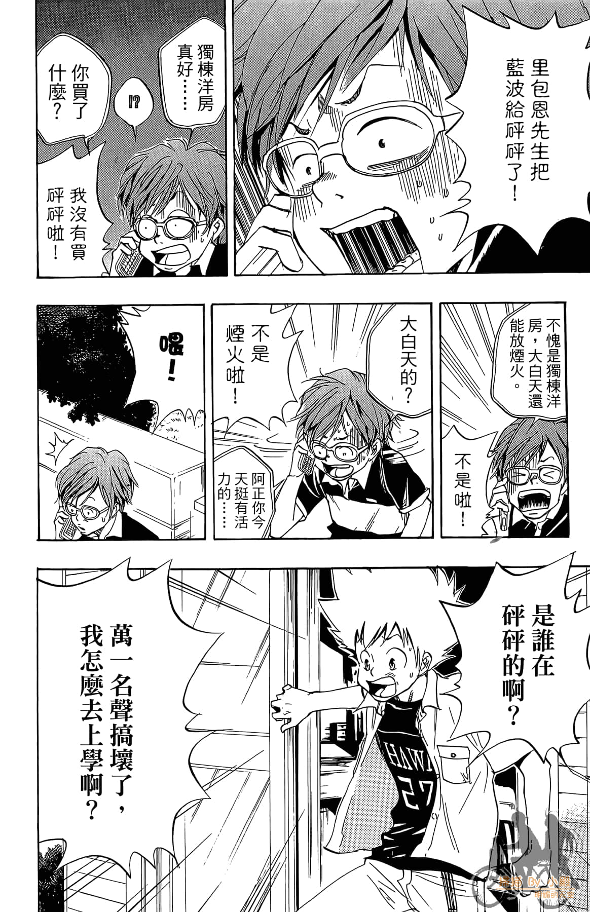 第 115 页