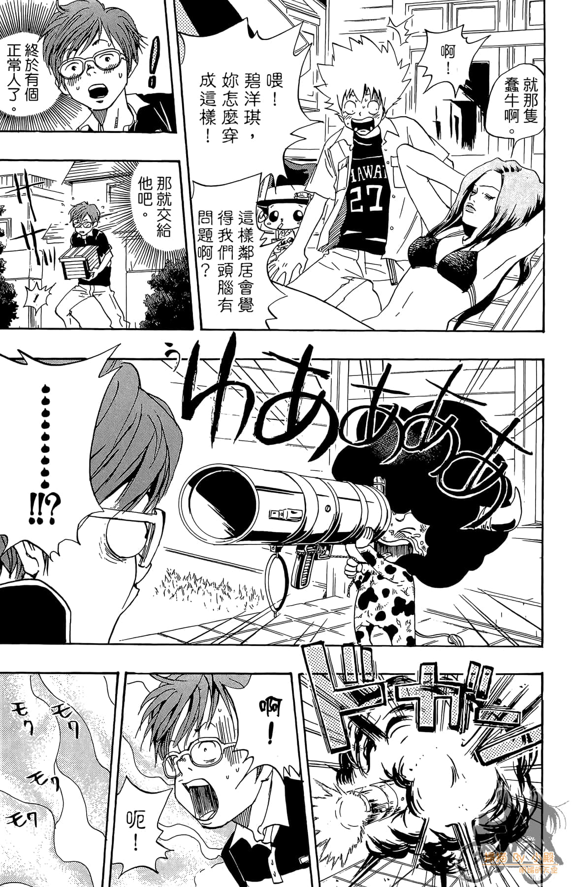 第 116 页