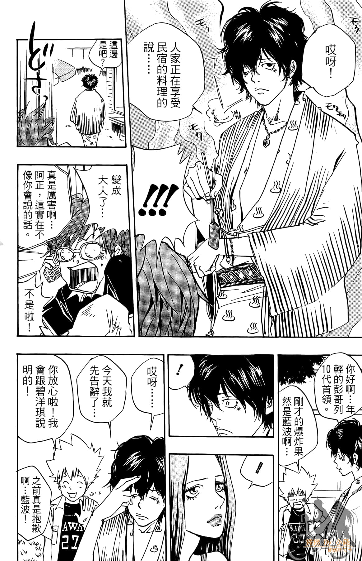 第 117 页