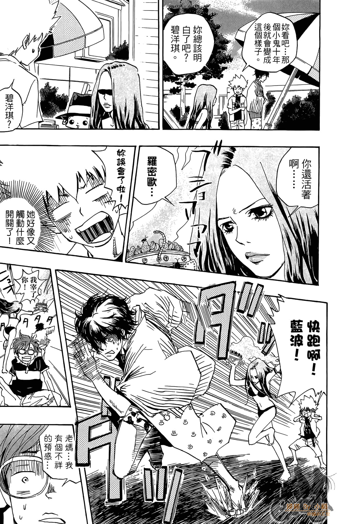 第 118 页
