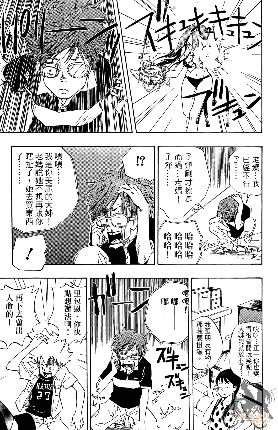 第 120 页