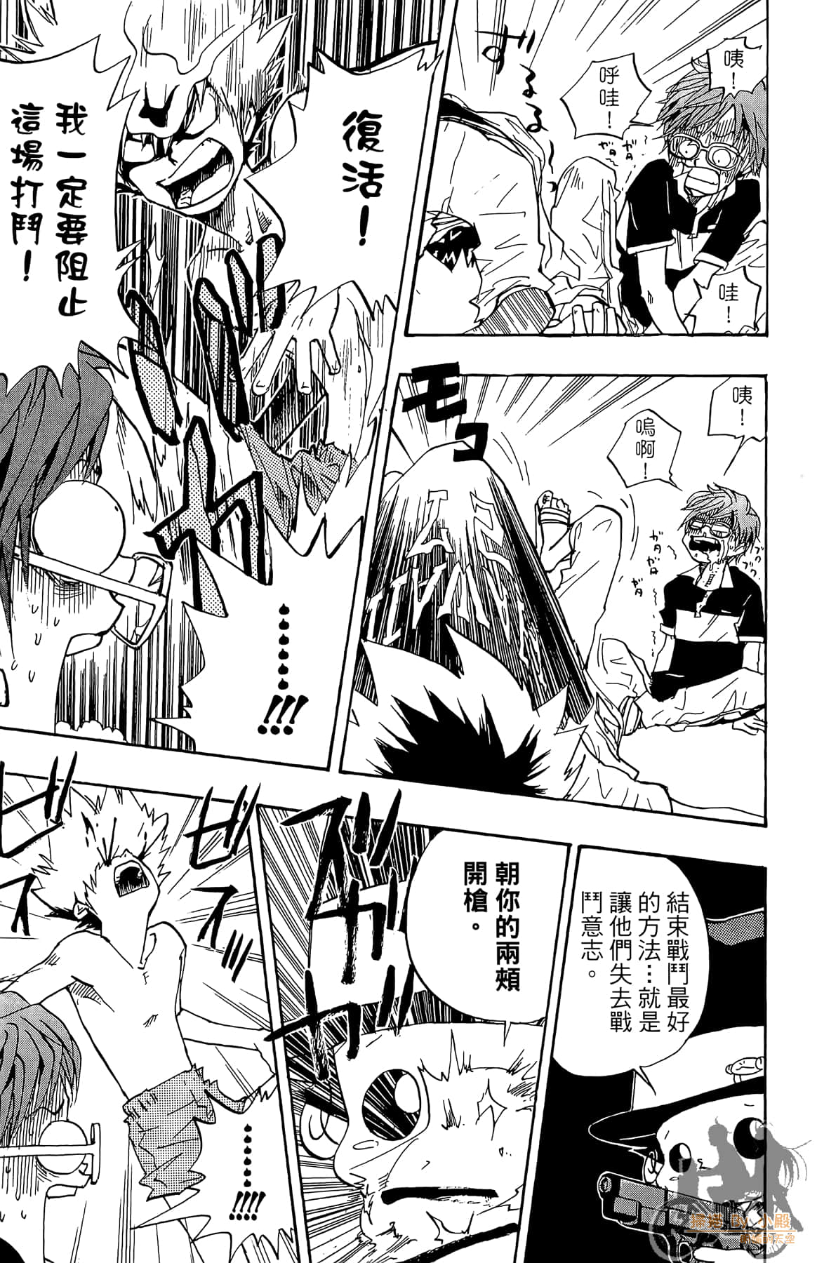 第 122 页