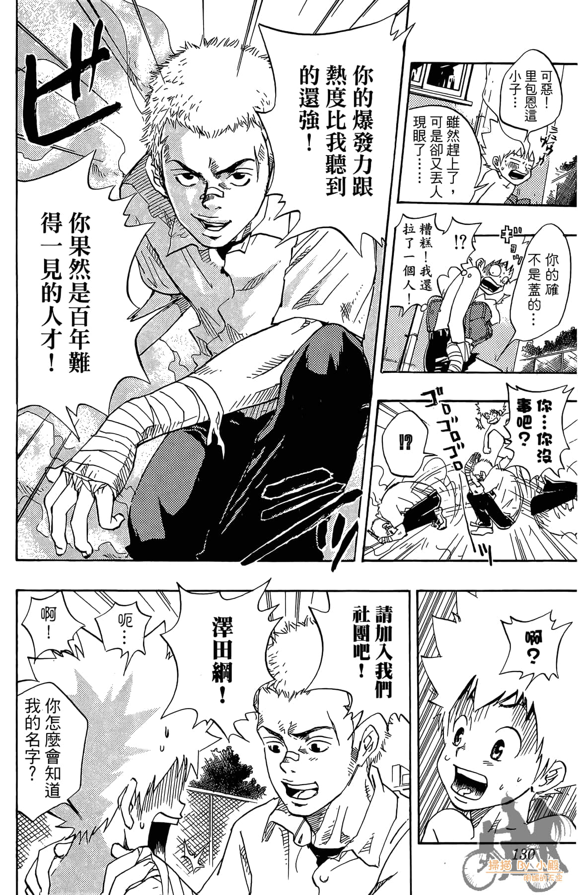第 129 页