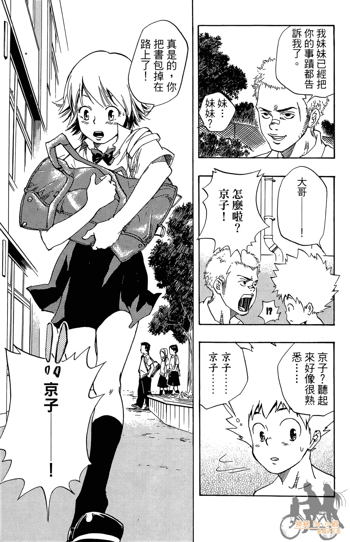 第 130 页