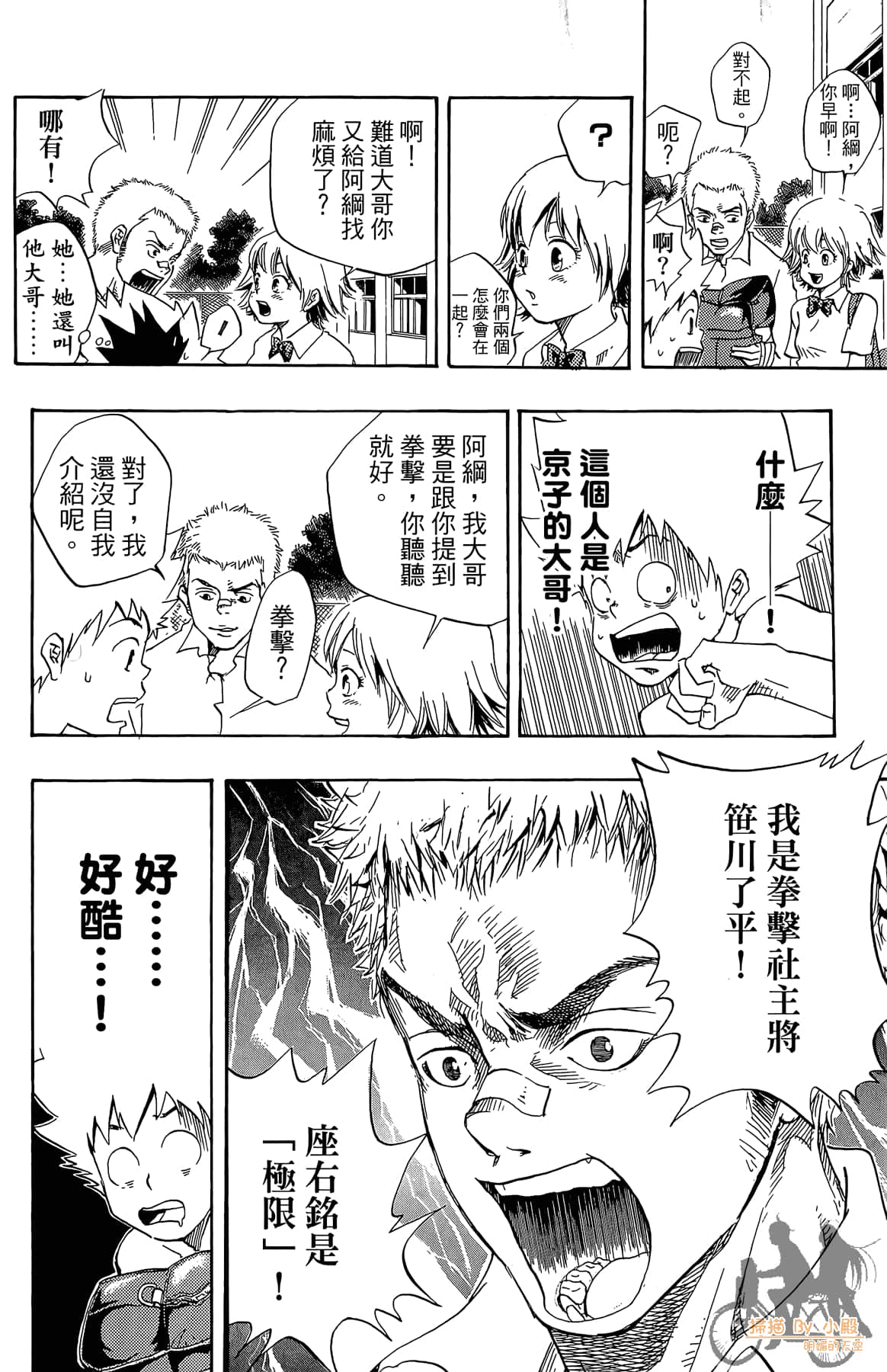 第 131 页
