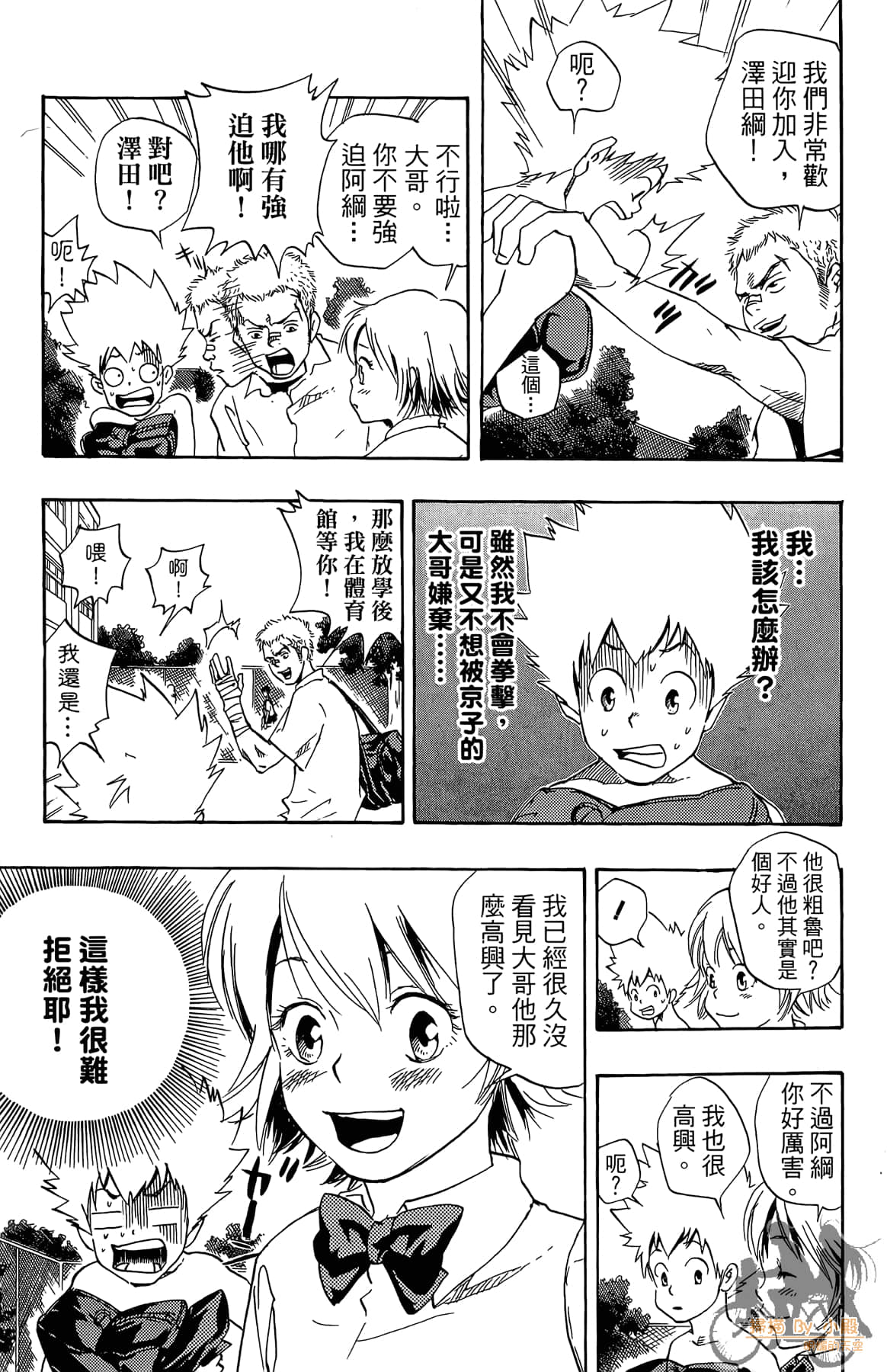 第 132 页