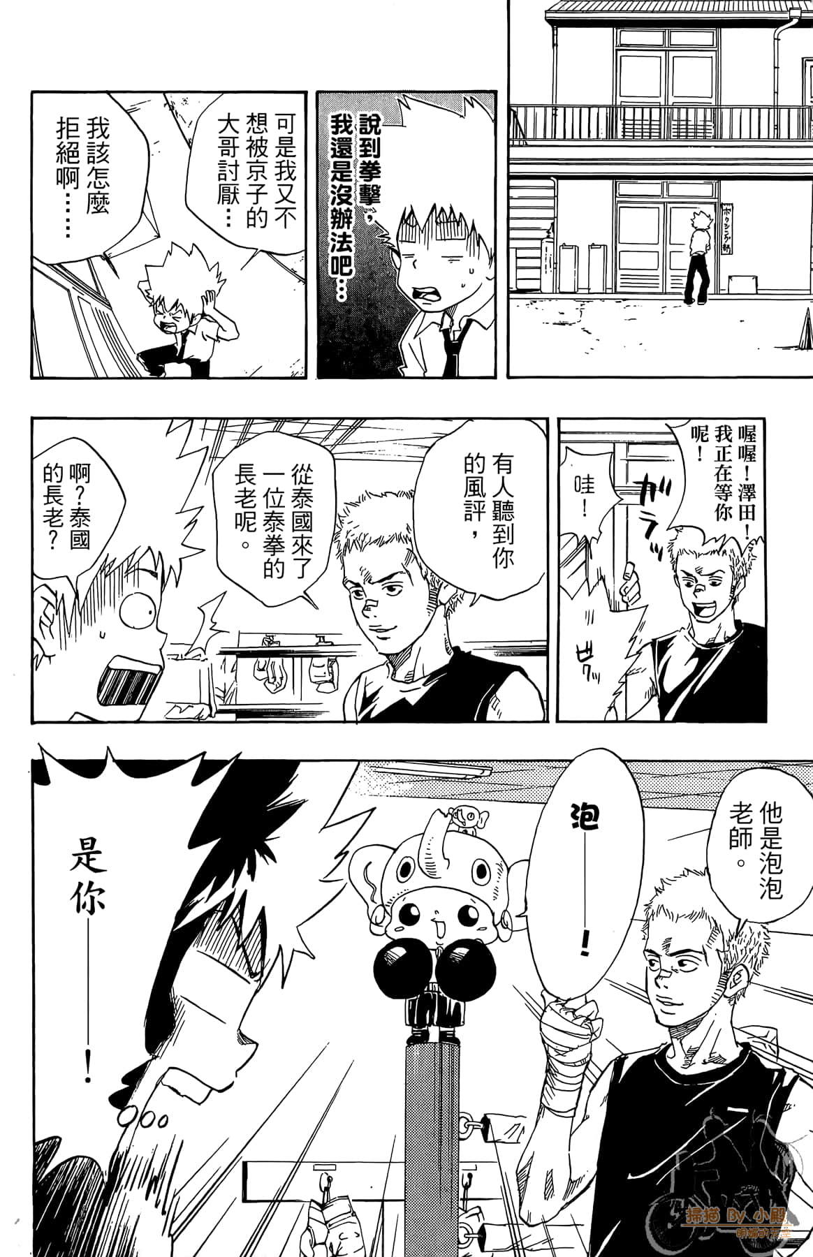 第 133 页