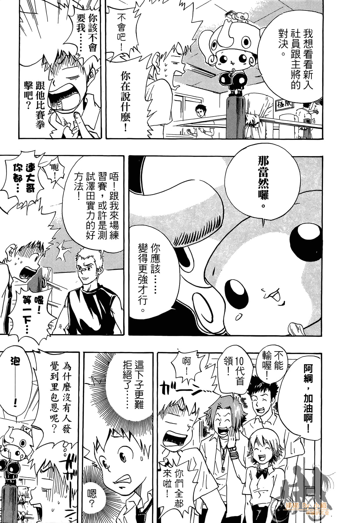 第 134 页
