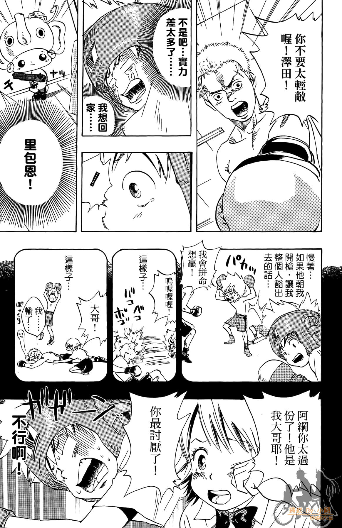 第 136 页