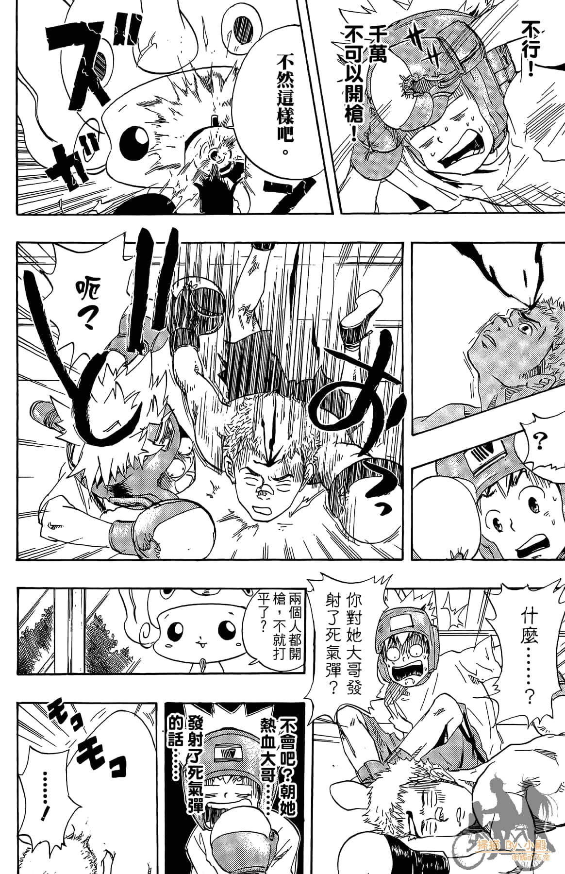 第 137 页