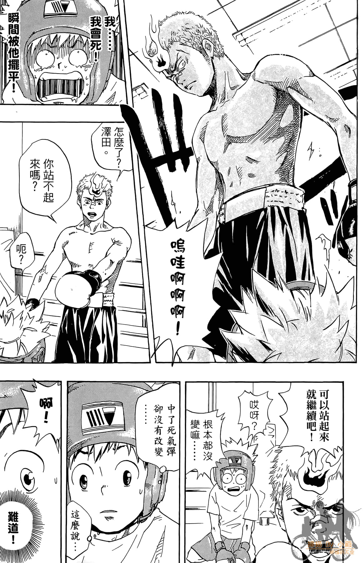 第 138 页