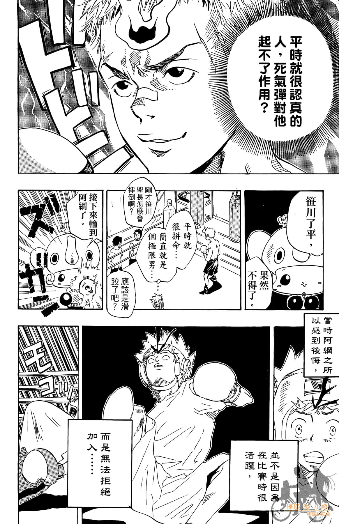 第 139 页