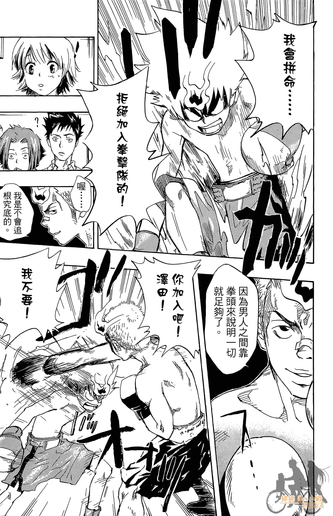 第 140 页