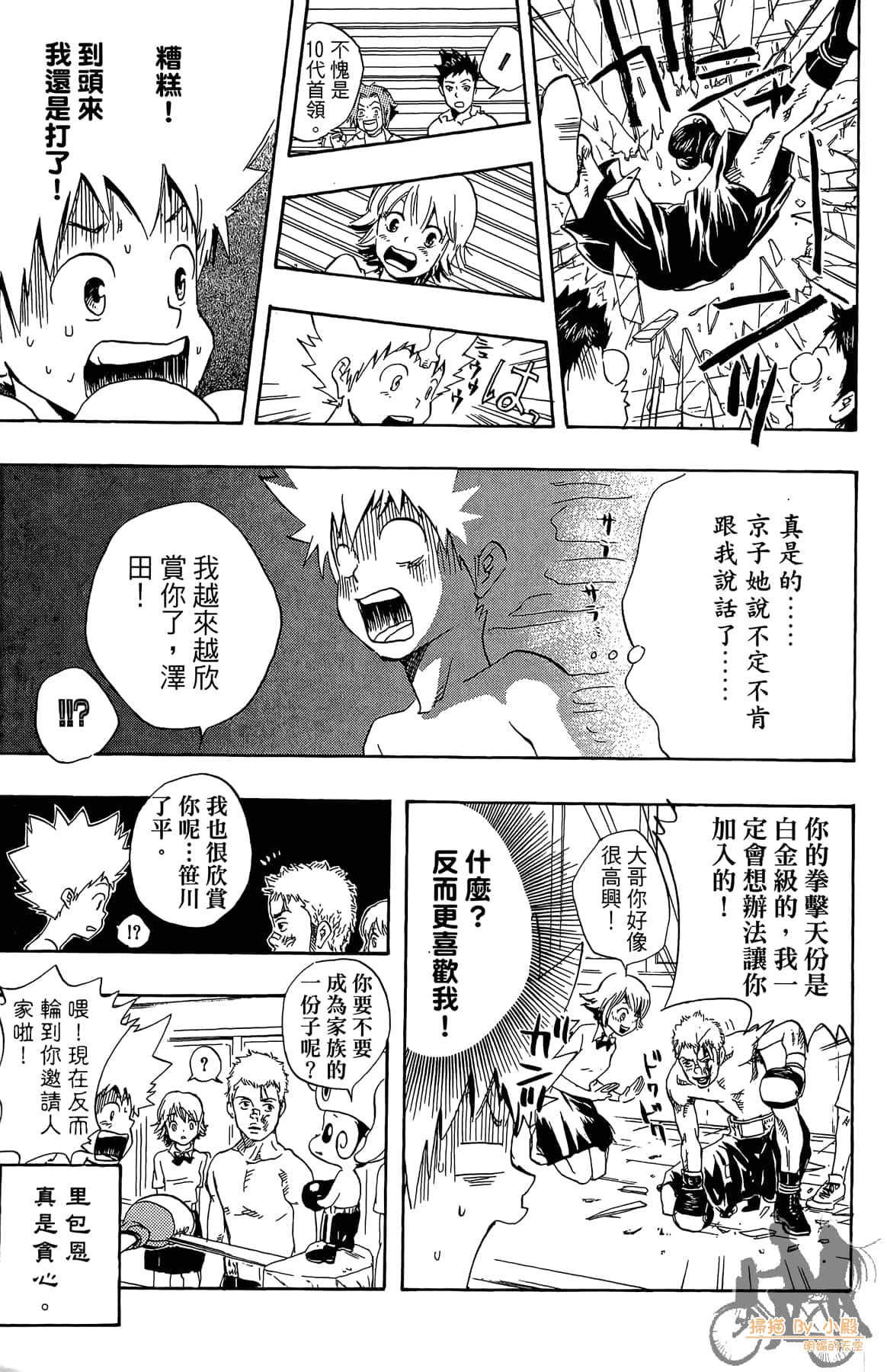 第 142 页