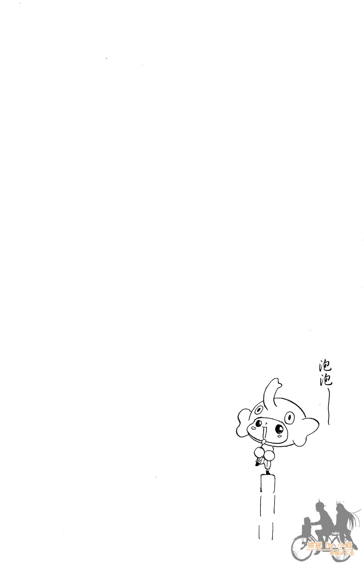 第 143 页