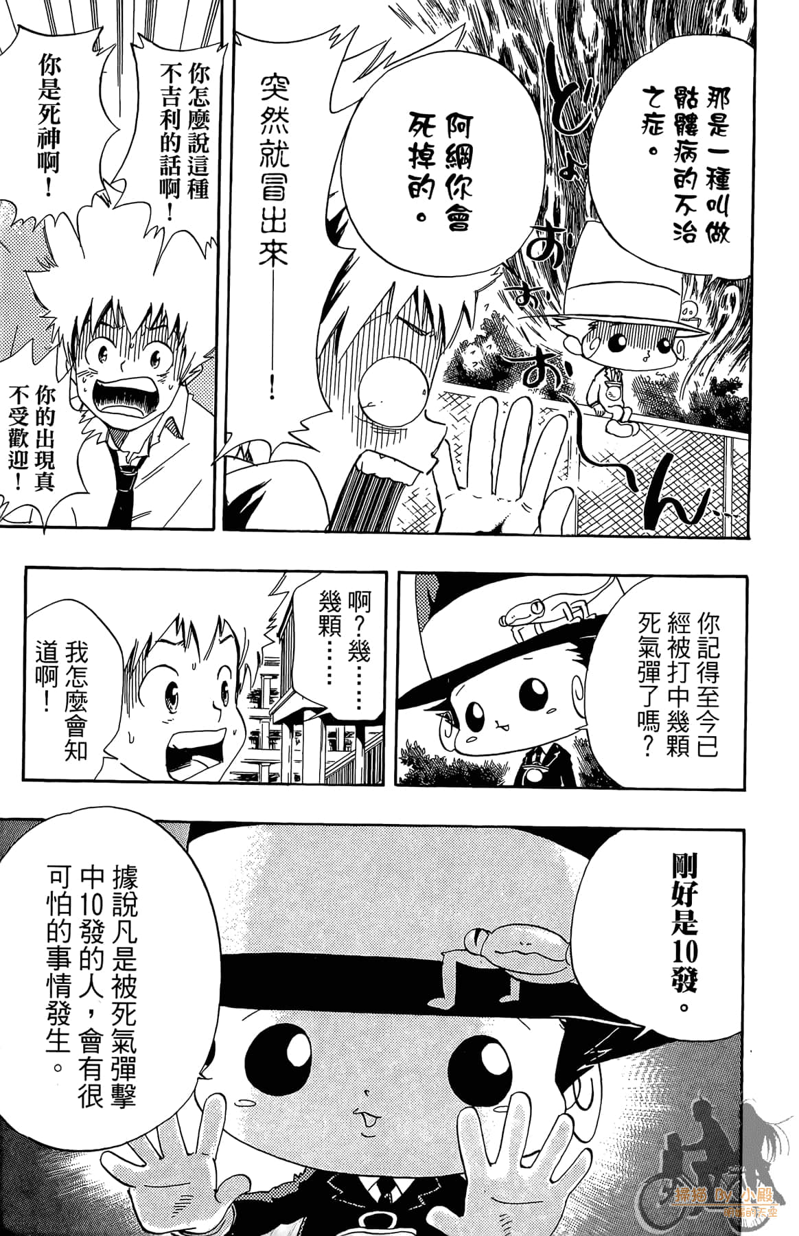 第 146 页