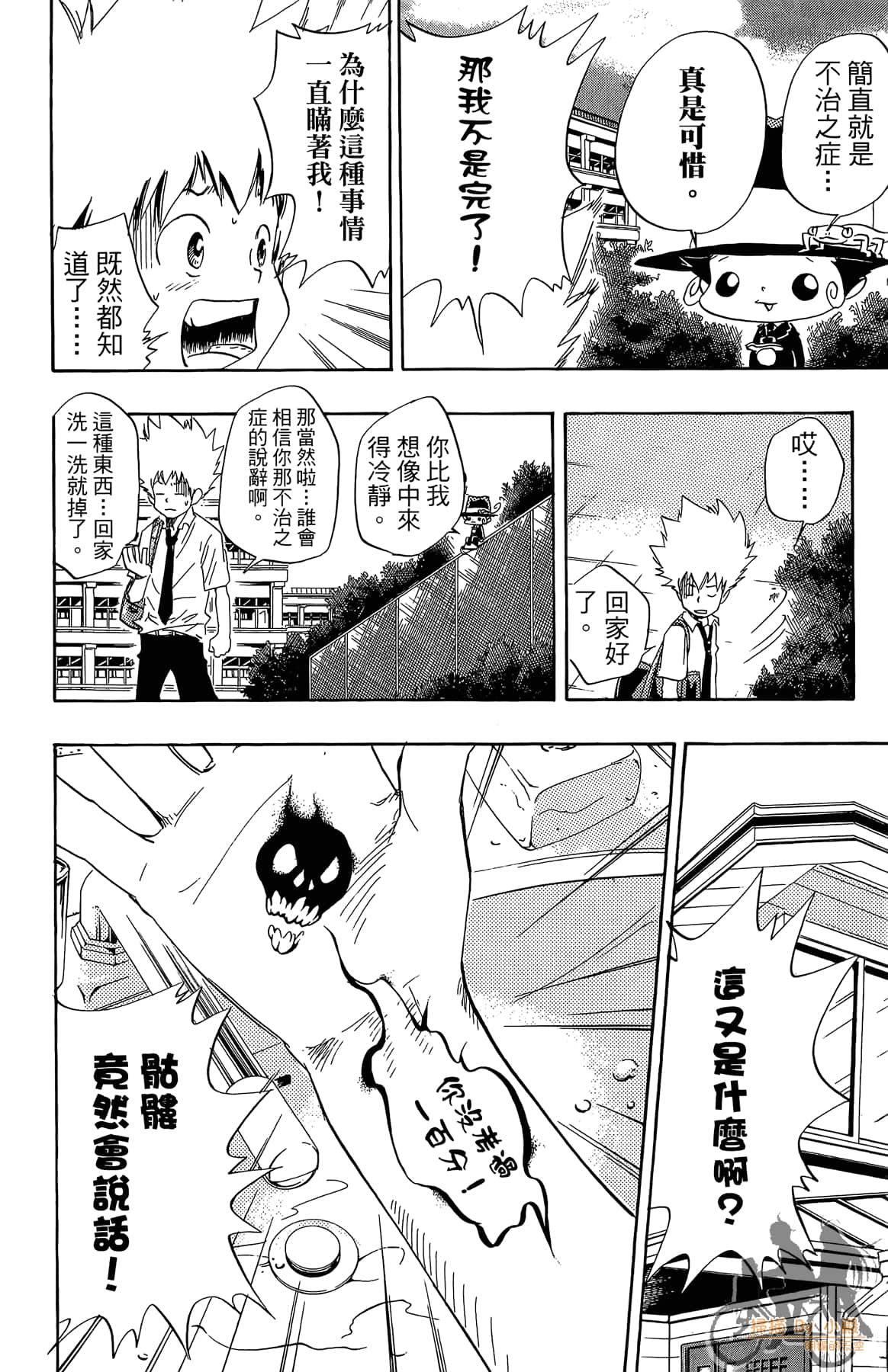 第 147 页