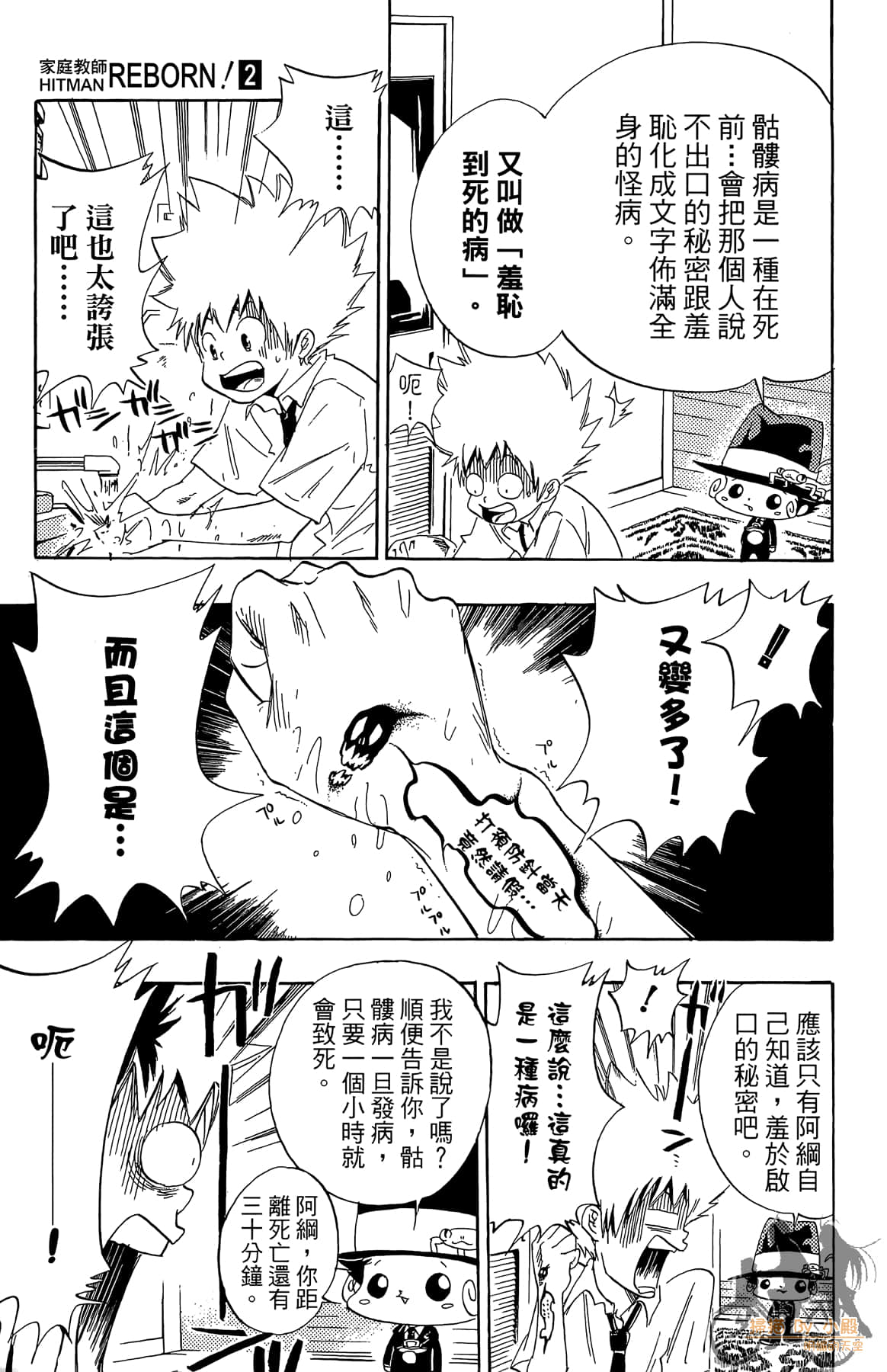 第 148 页