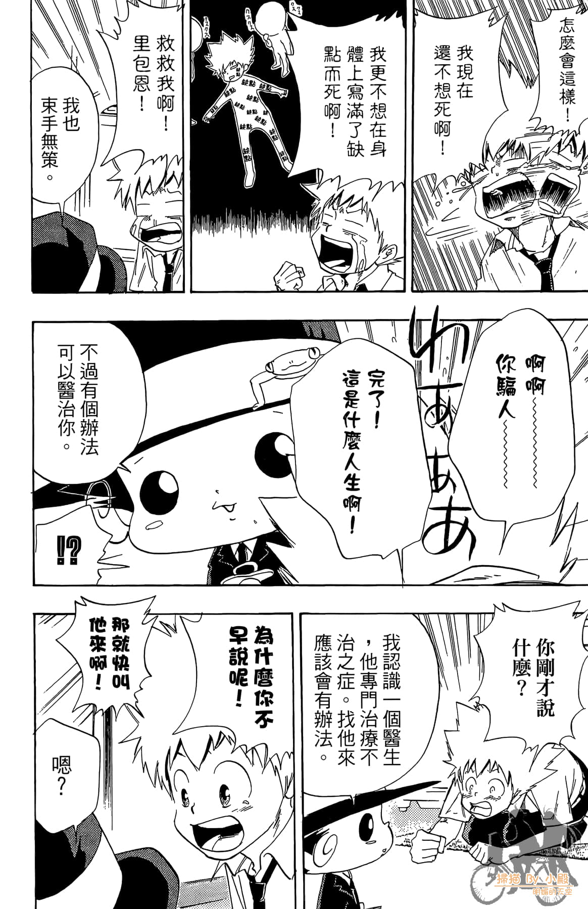 第 149 页