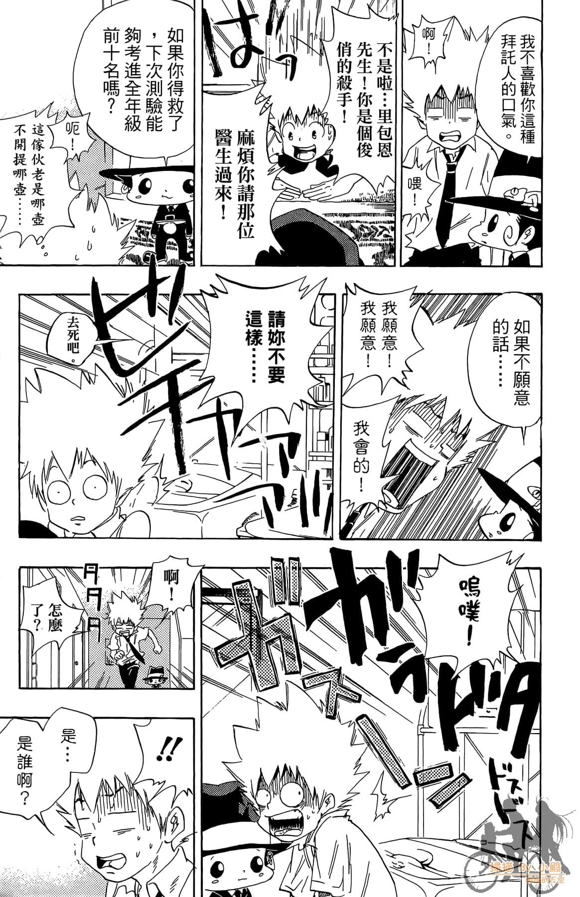 第 150 页