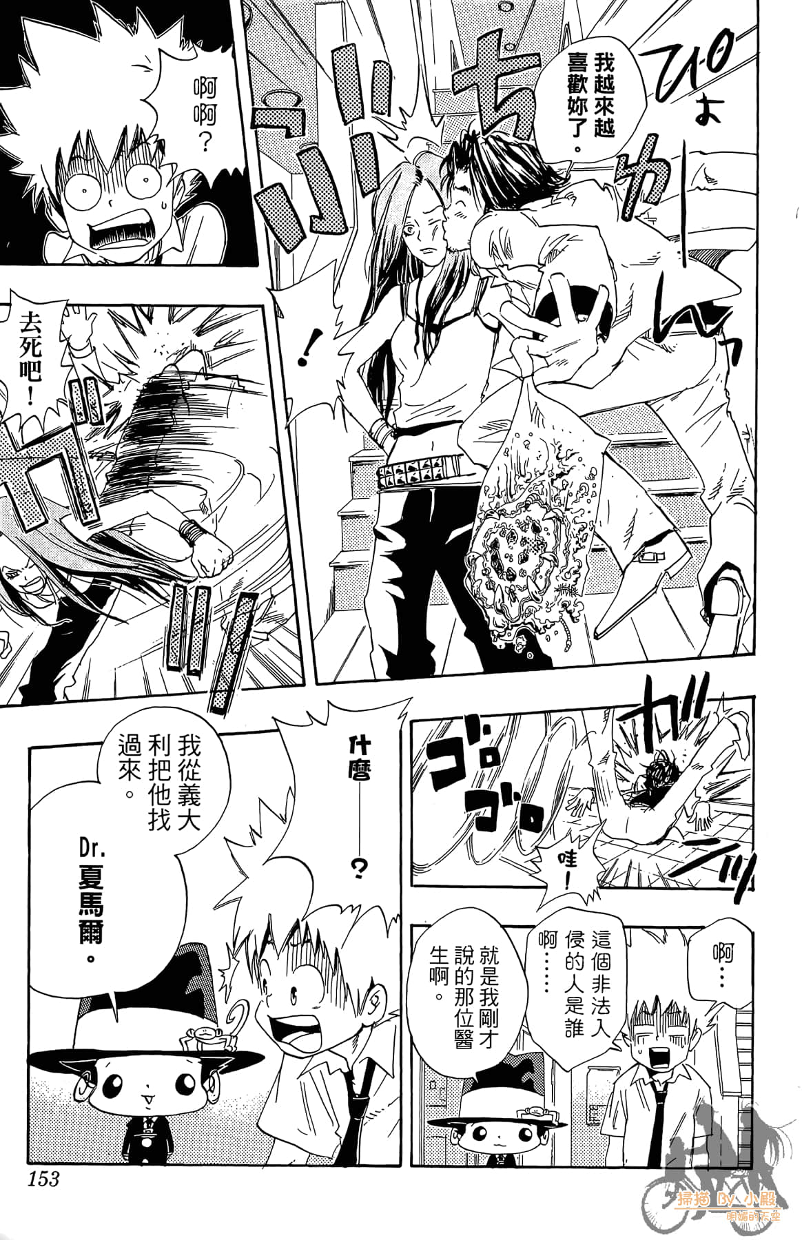 第 152 页