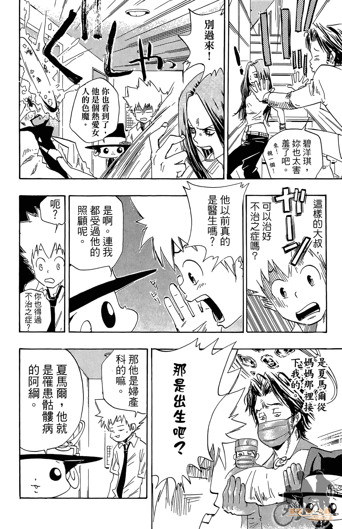 第 153 页