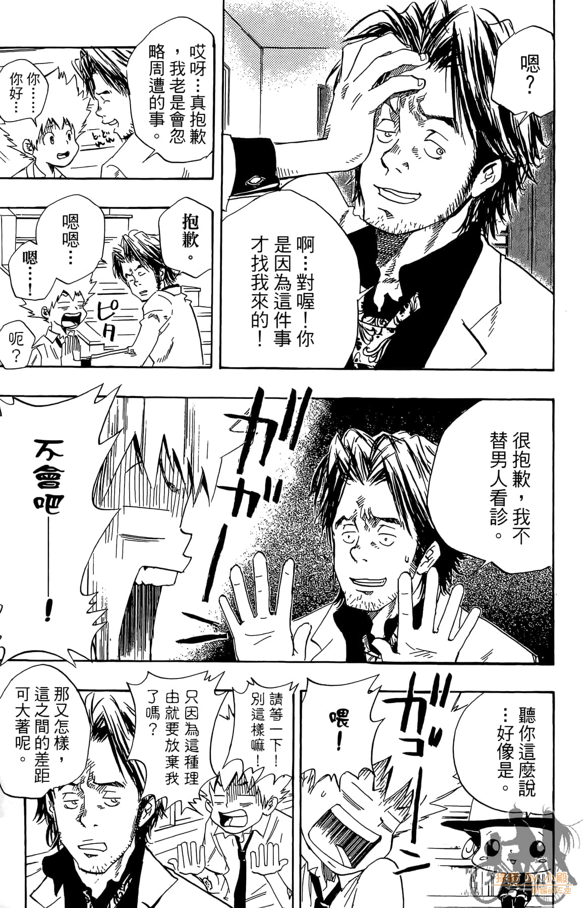 第 154 页