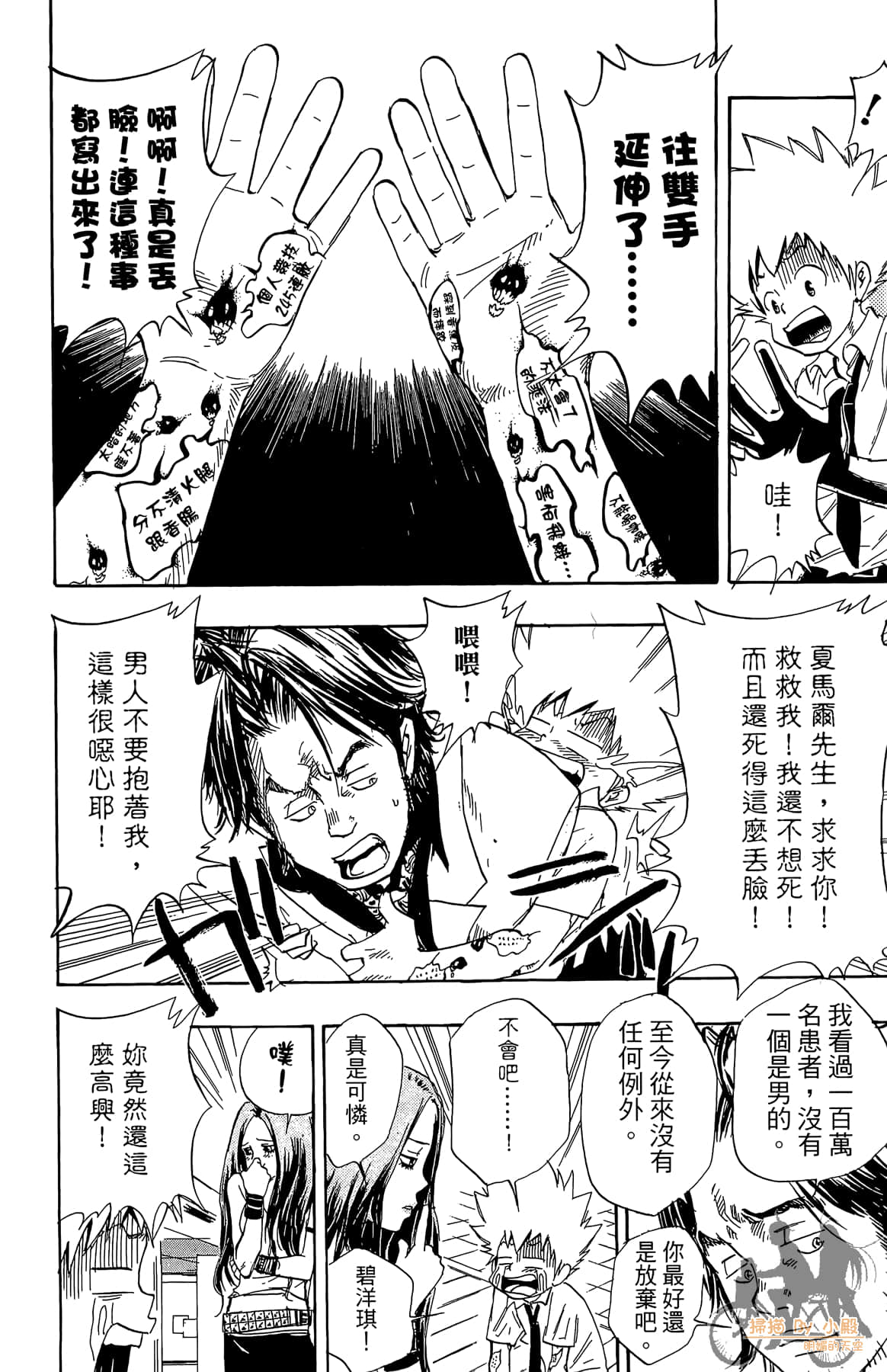 第 155 页