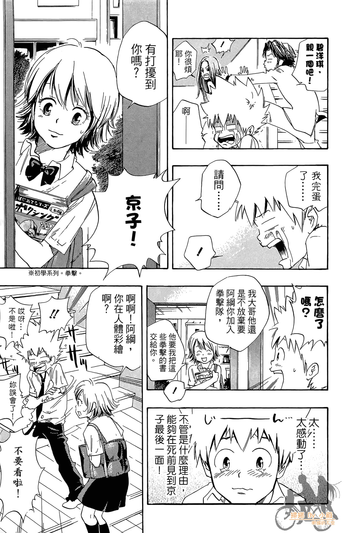 第 156 页