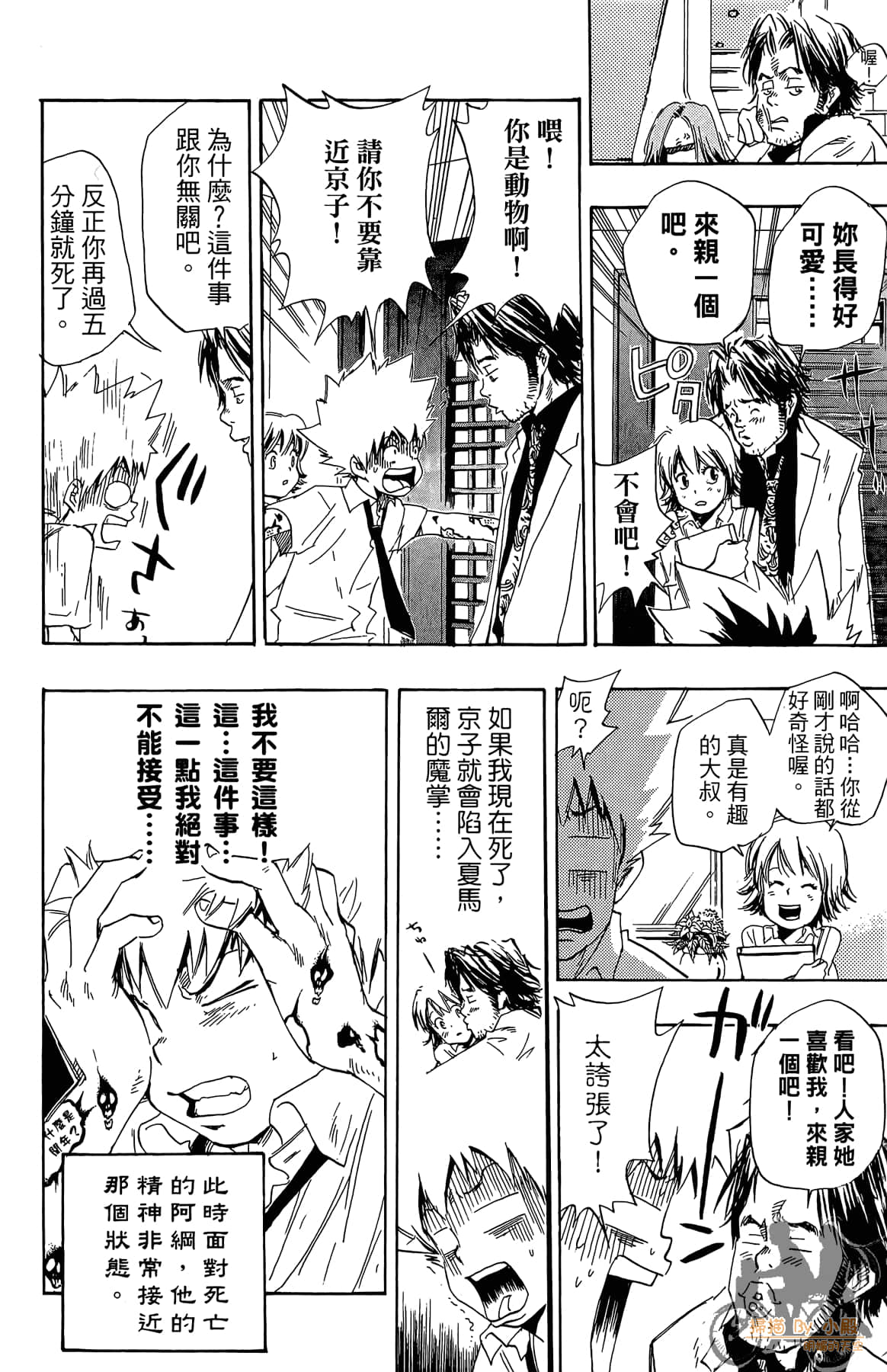 第 157 页