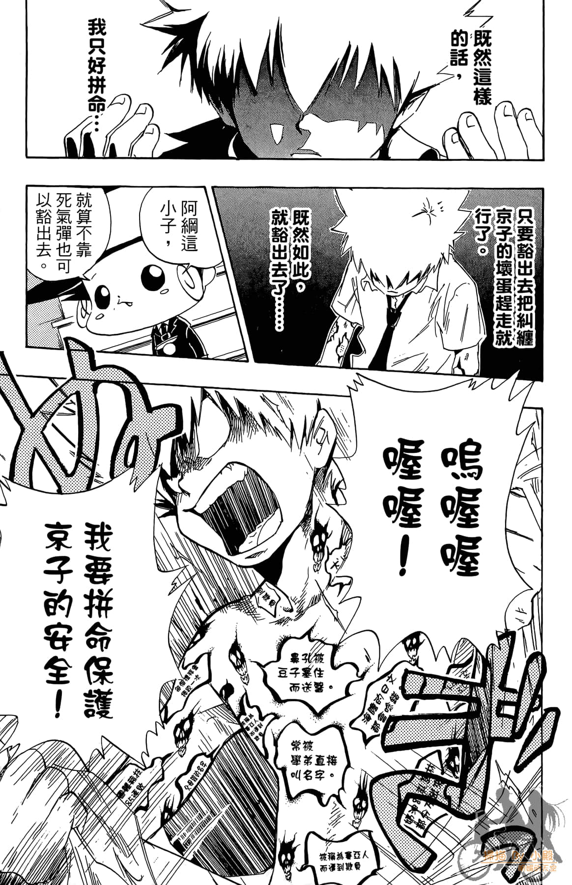 第 158 页