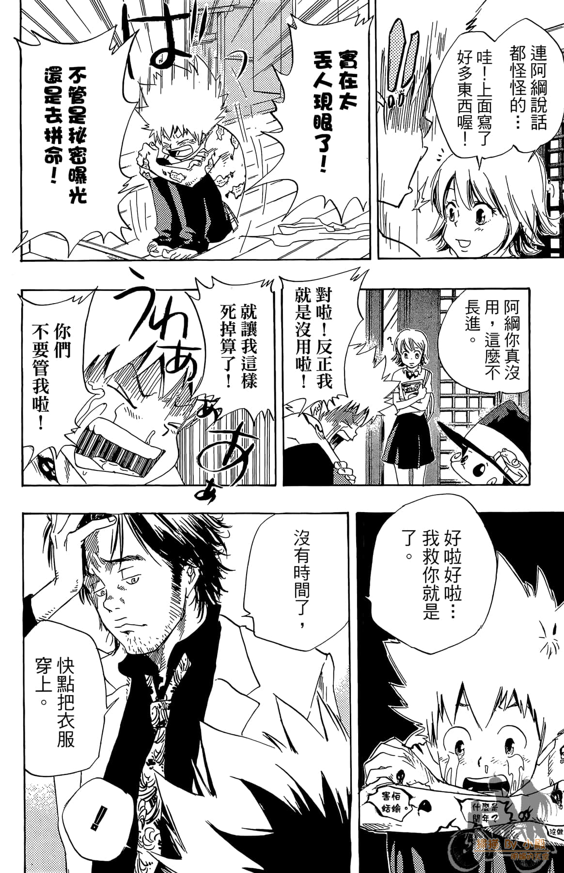 第 159 页