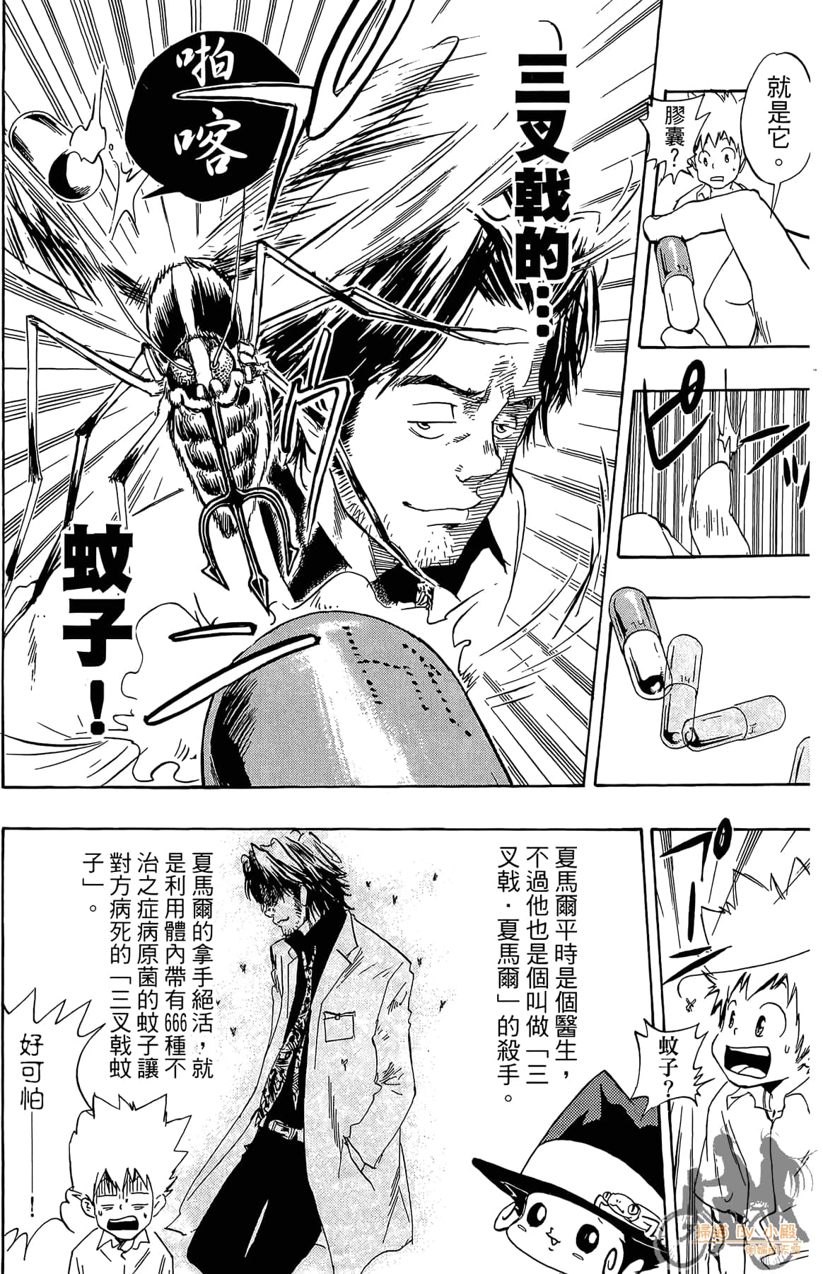 第 161 页