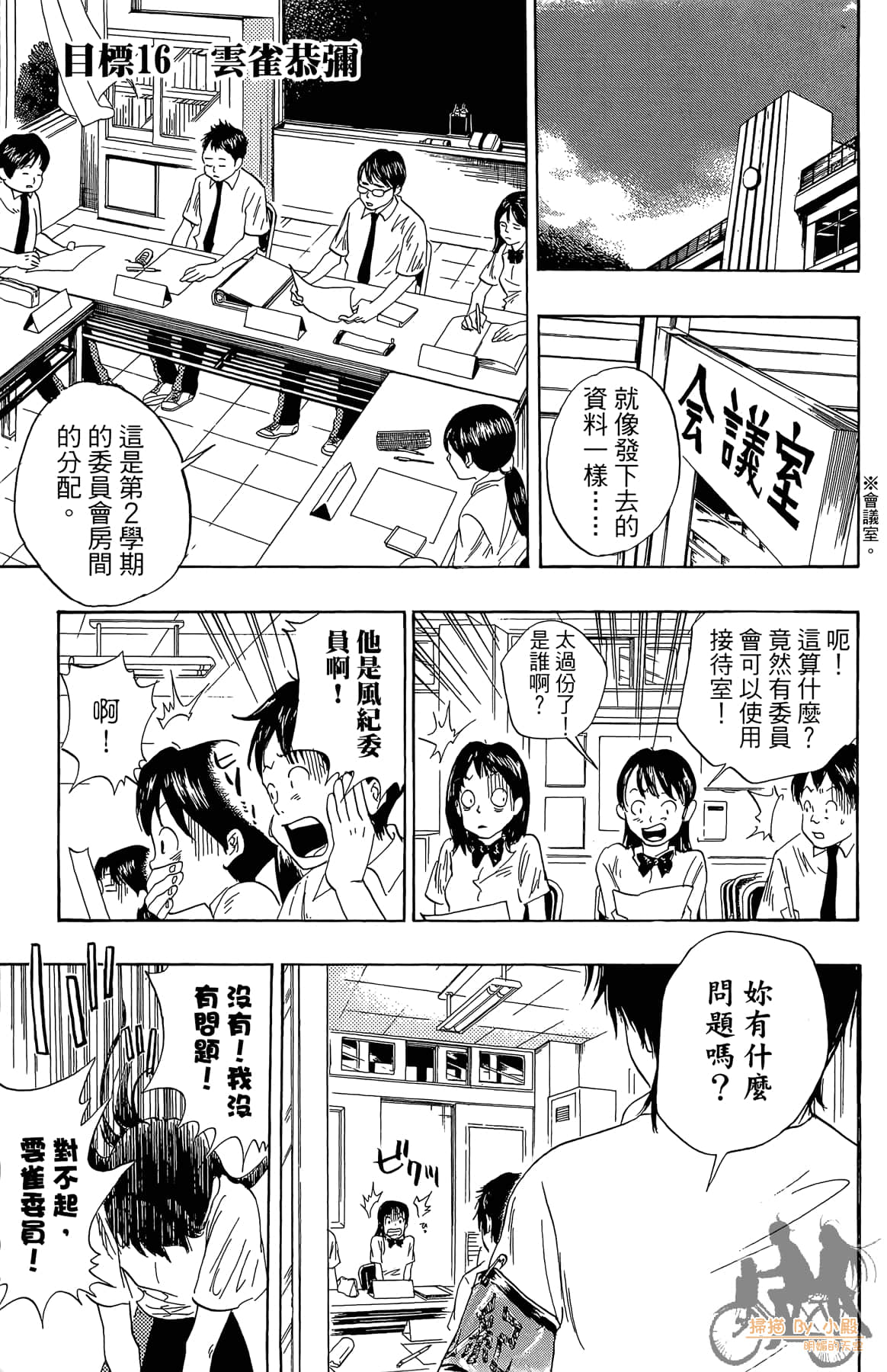 第 164 页