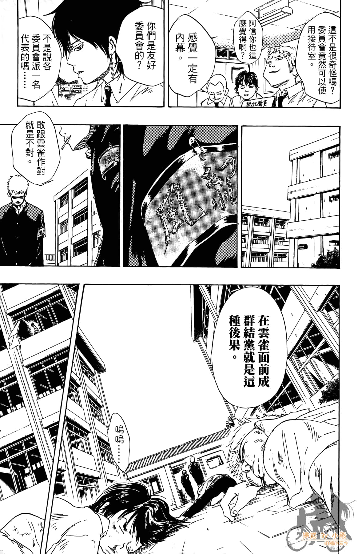 第 166 页