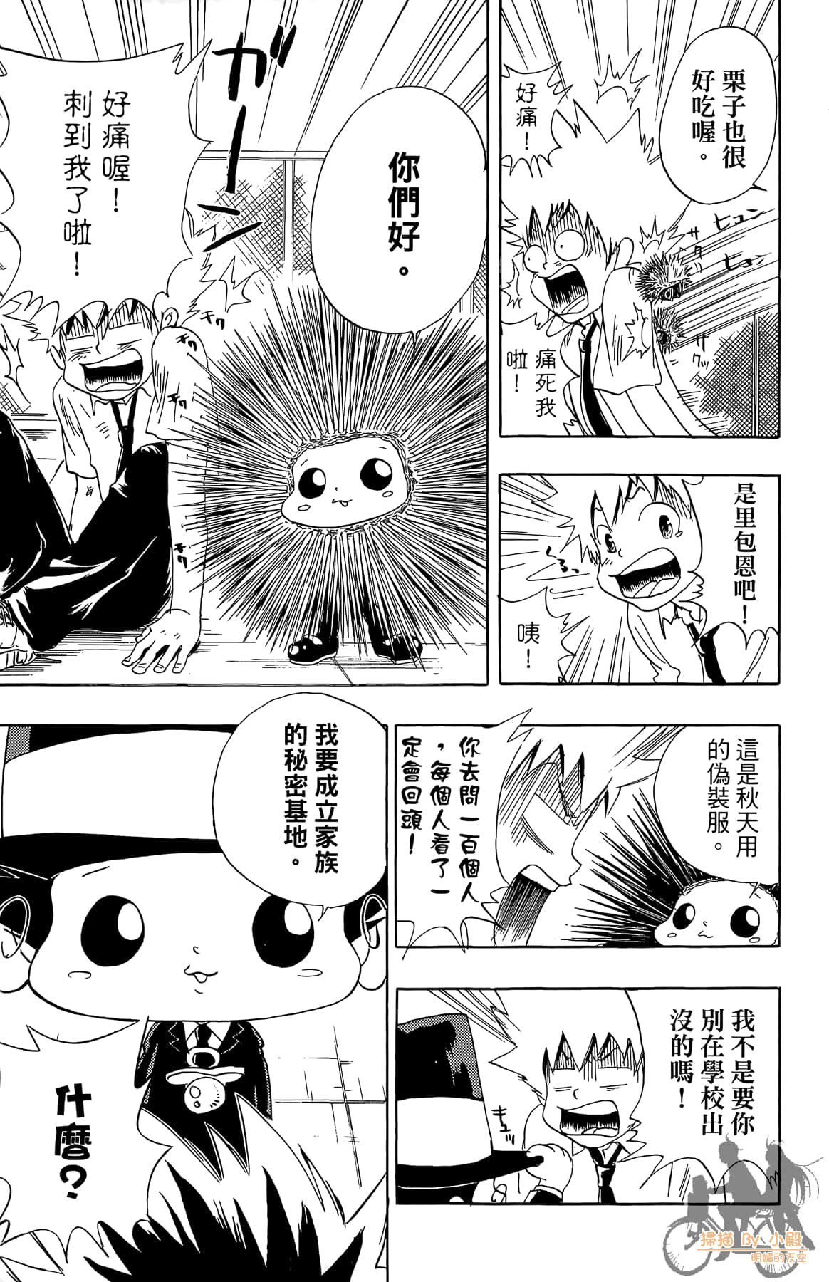 第 168 页