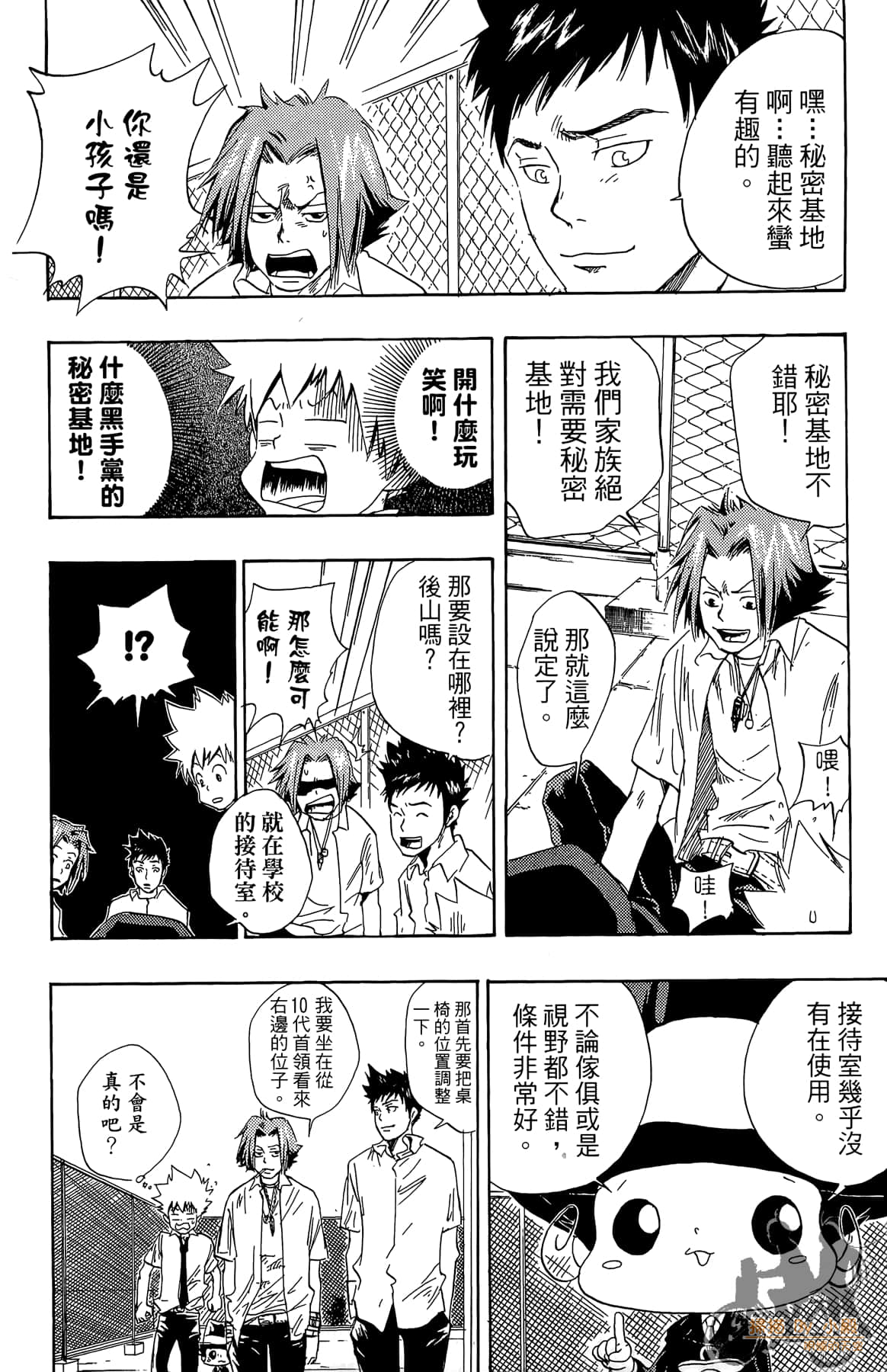 第 169 页