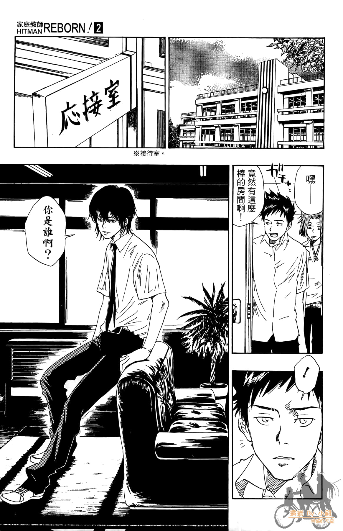 第 170 页