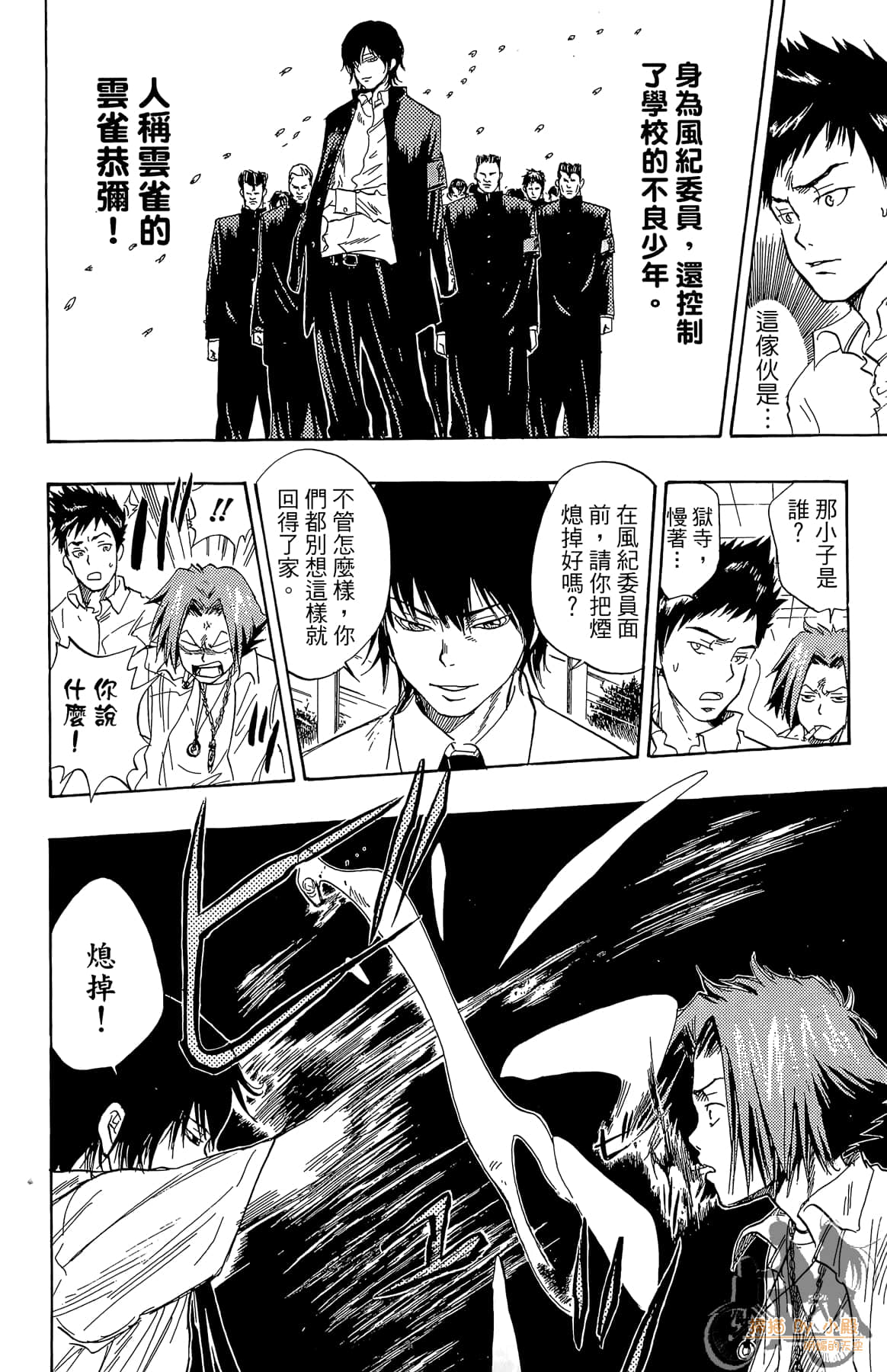 第 171 页