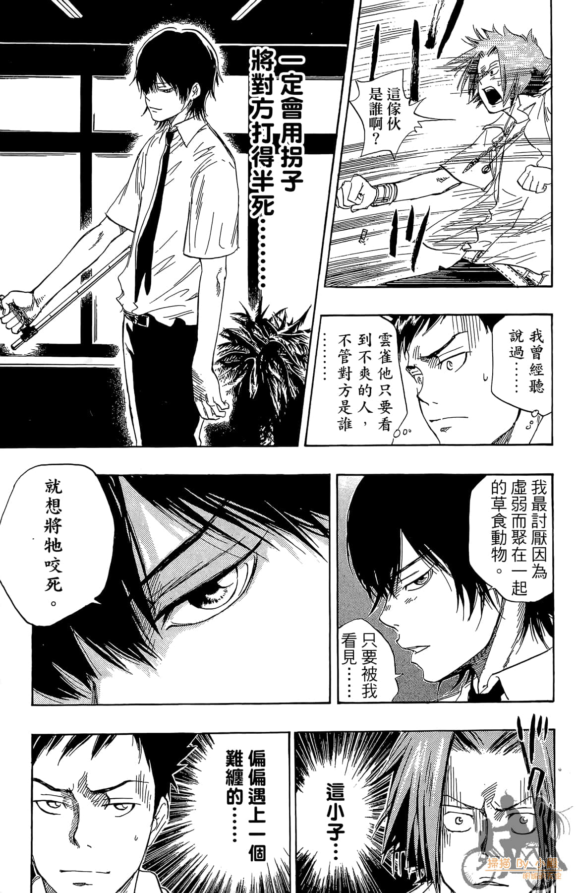 第 172 页