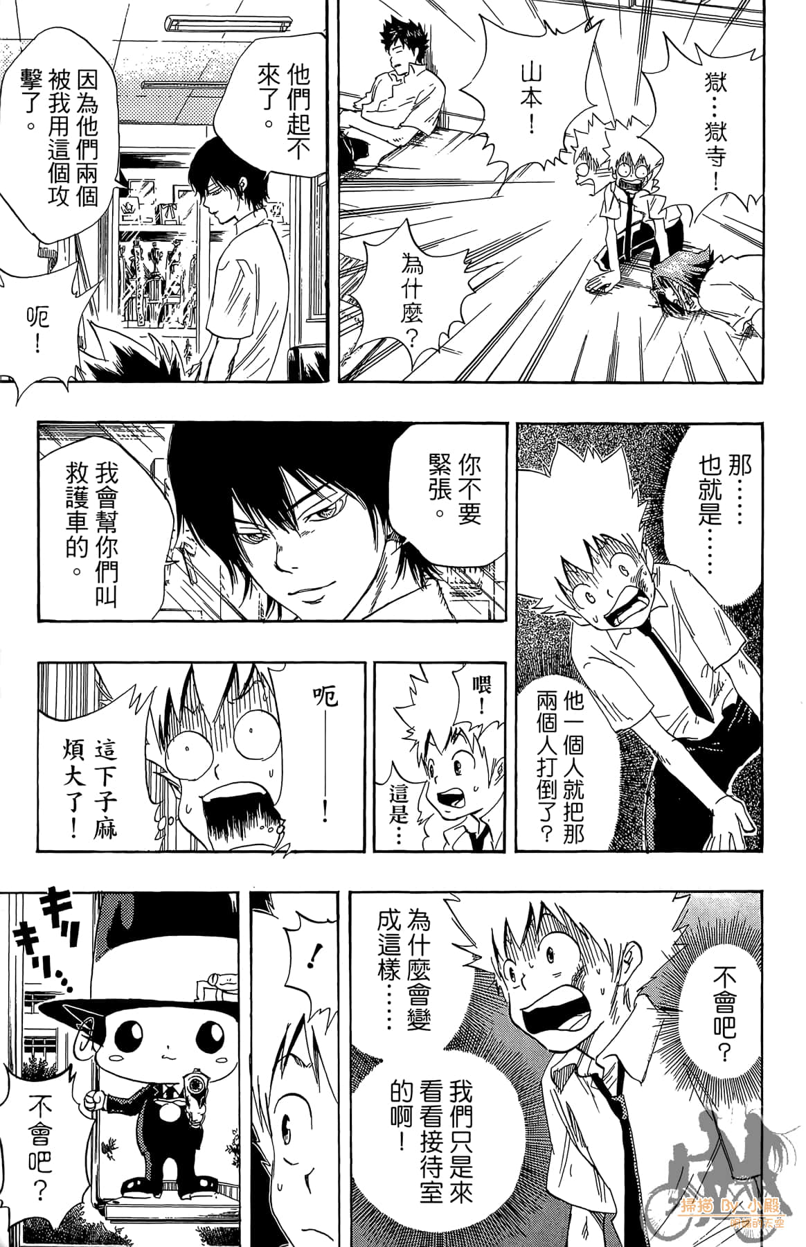第 176 页