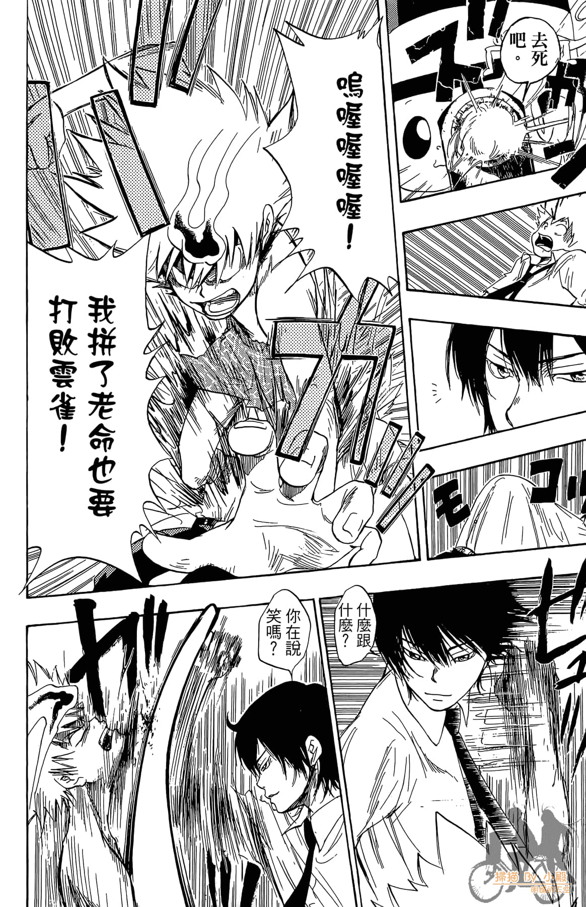 第 177 页