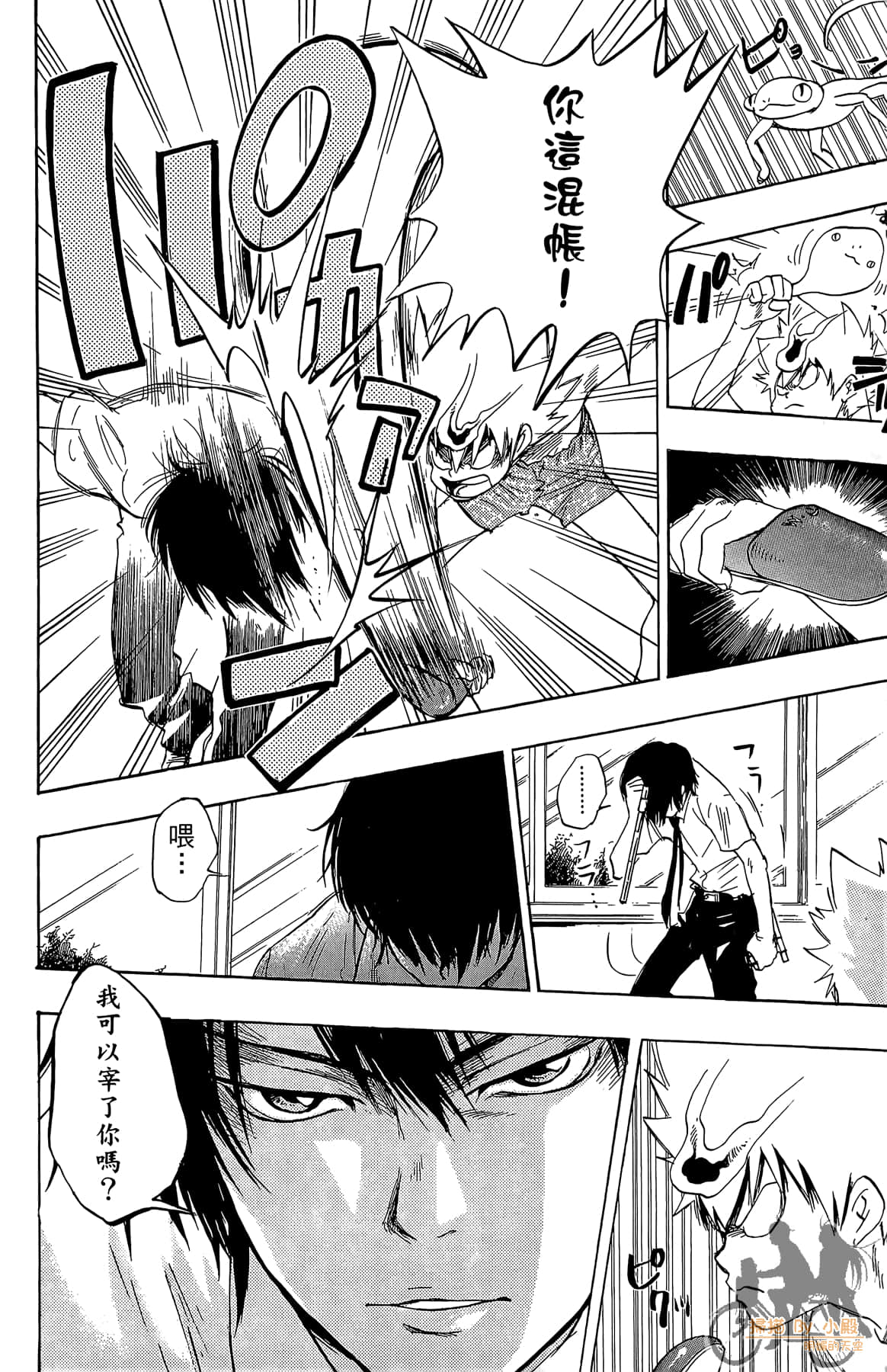 第 179 页
