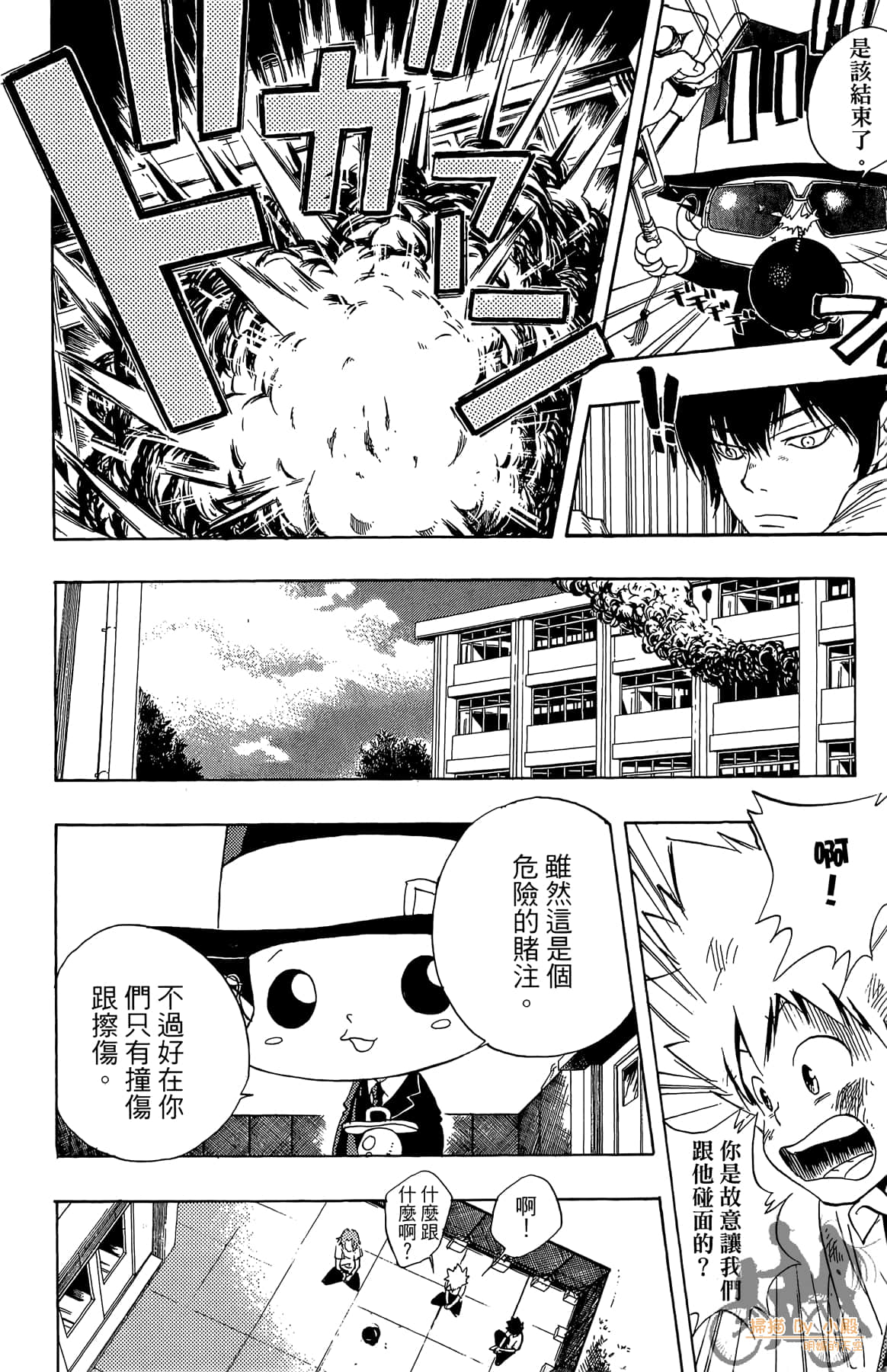 第 181 页