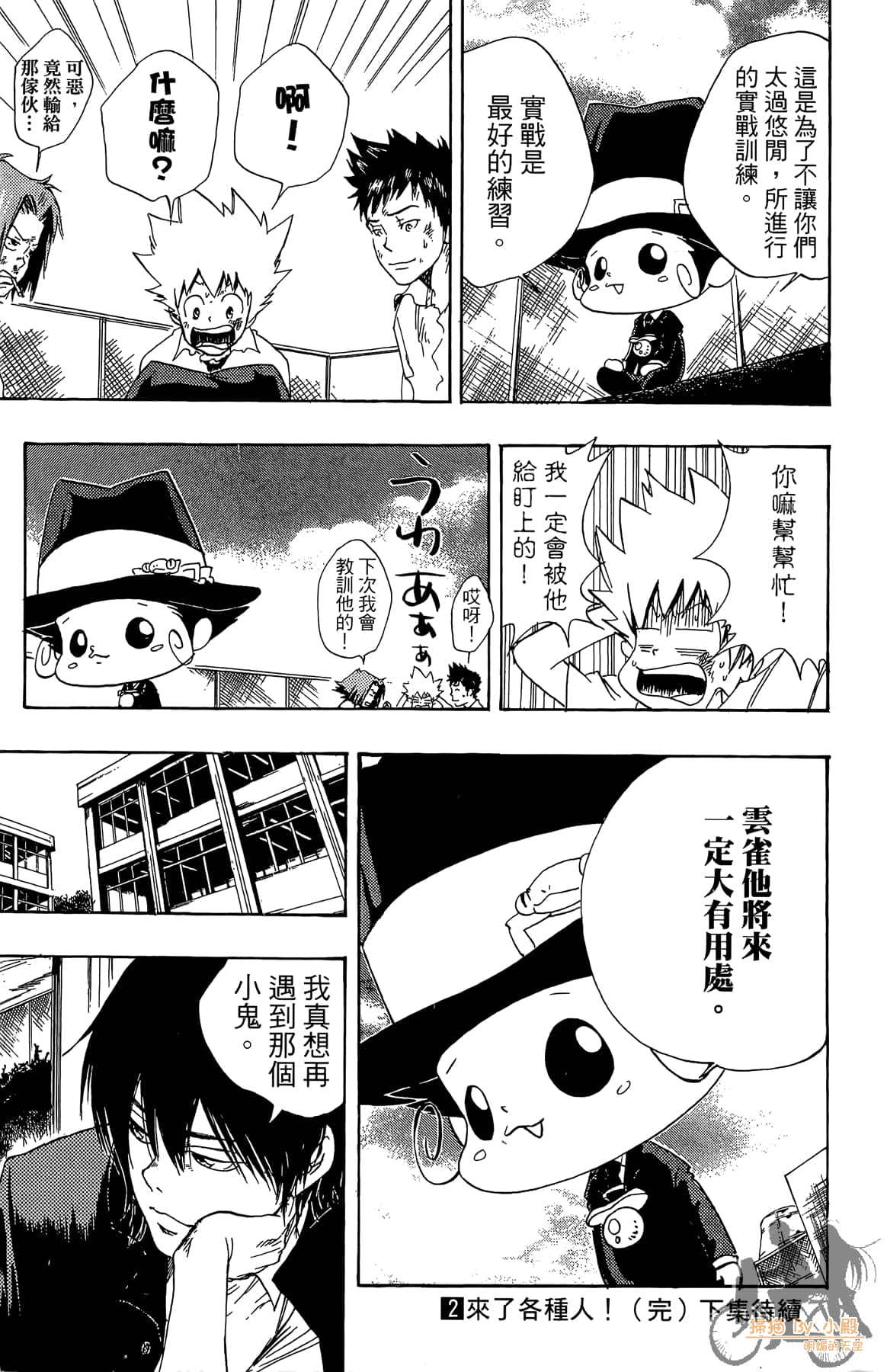 第 182 页