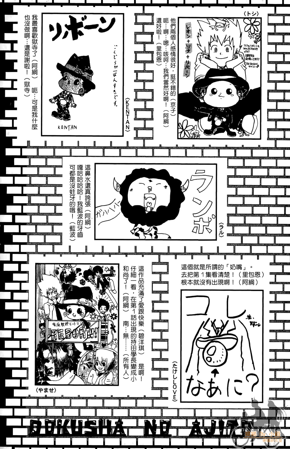 第 186 页